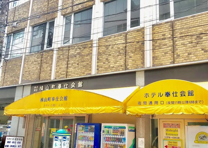 Houshi Kaikan